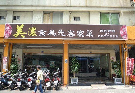 Daxiang Jiachang Liaoli